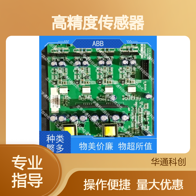 和利时HOLLSYSKBUSTO5高精度传感器 不锈钢材质 石油化工精准监测