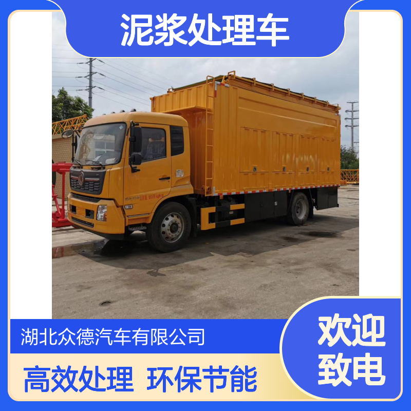 东风天锦国六4700轴距3005kg装载柴油河道淤泥泥浆处理车