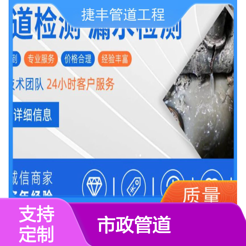 苏 州市沧浪区 市政管道维护 泥浆清运 本地公司