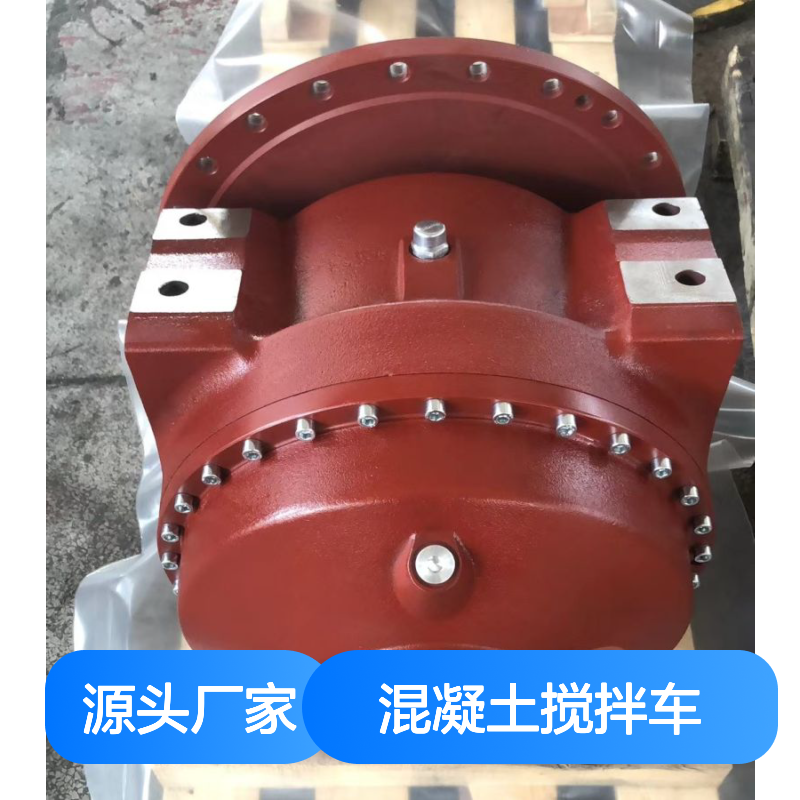 三一 中集 混凝土搅拌车PMP ZF TOP 邦飞利 萨奥减速机