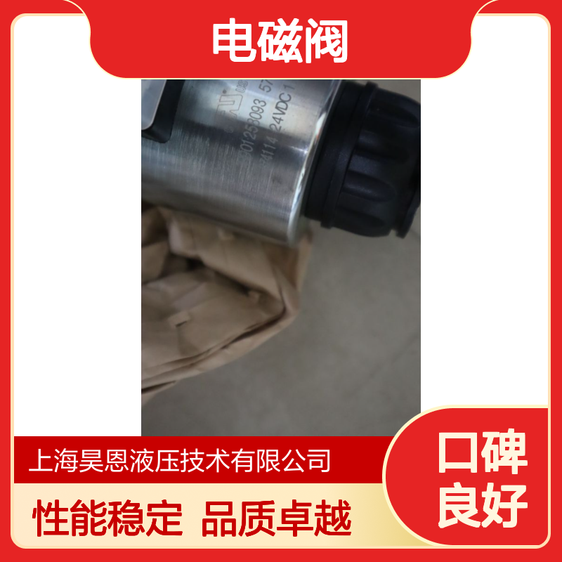 4WE10H73-50/EG24N9K4/A12M R901344561 德国力士乐REXROTH电磁阀