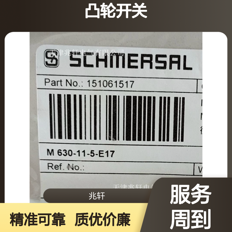 G50-050M44/44Y-2281-8-1368-3凸轮开关的应用 工业自动化