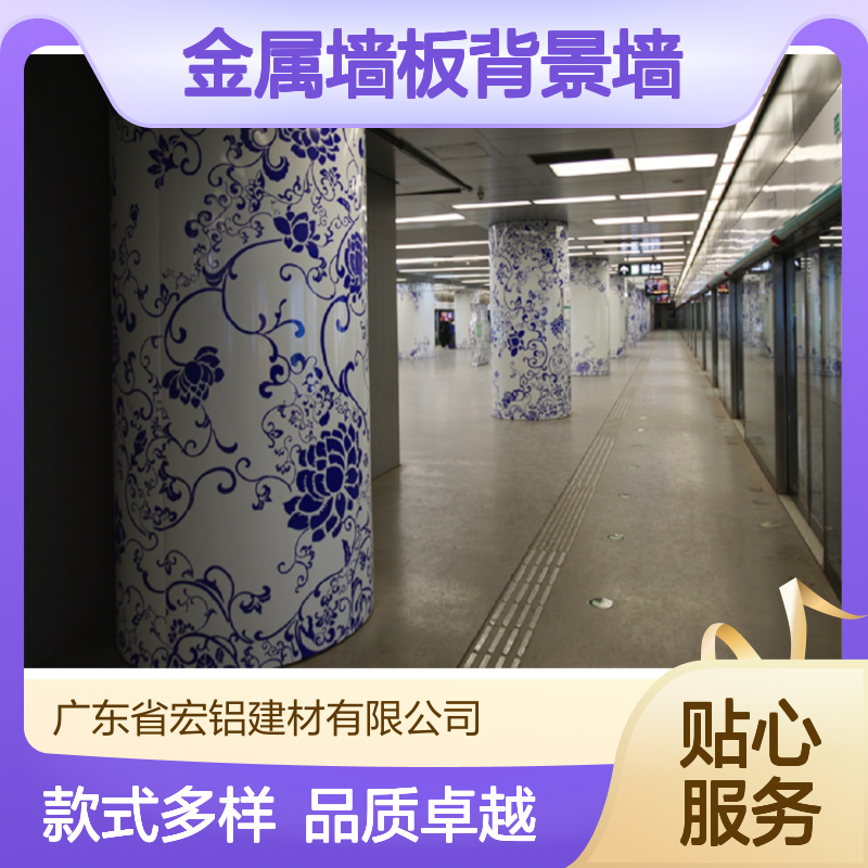 宏铝单板仿实木弧形镂空铝板金属墙板背景墙