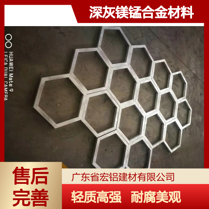 深灰镁锰合金材料在航空航天领域的应用研究 规格 木纹