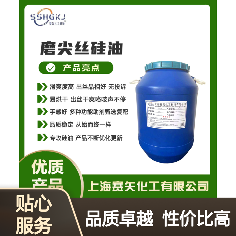 不起点好烘干的彩色片材硅油好用性价比高选赛矢牌
