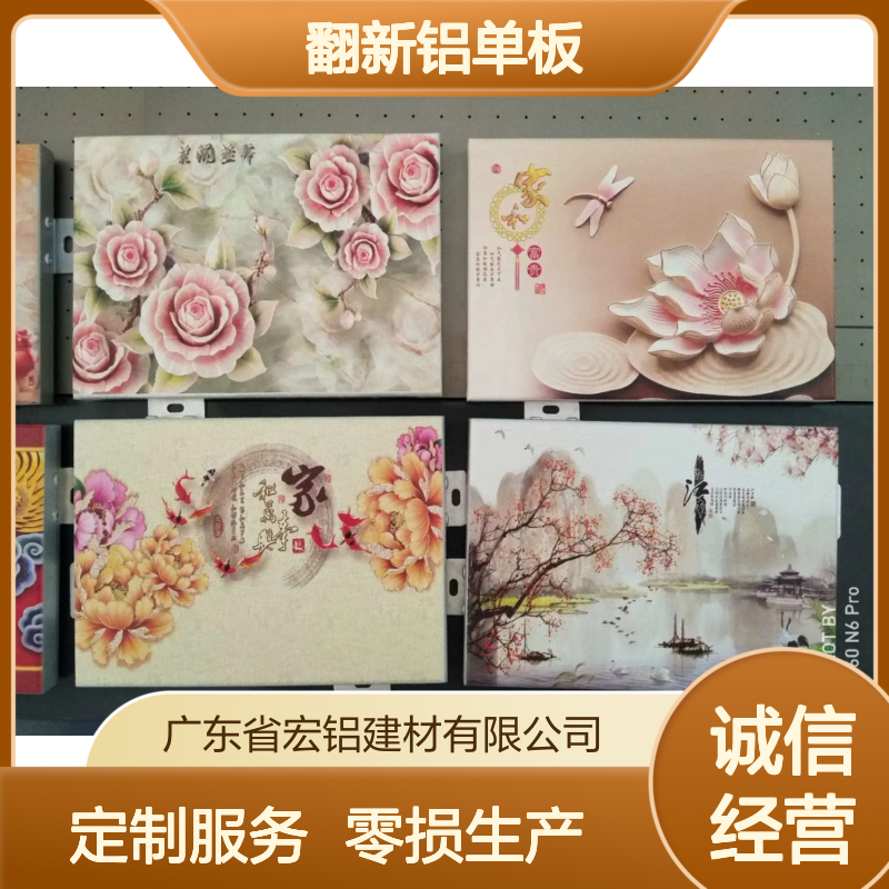 绿色3厘翻新铝单板幕墙 定制加工满足多样建筑风格需求