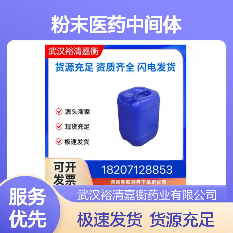 丙基三氟硼酸钾CAS:897067-94-6白色结晶性粉末医药中间体