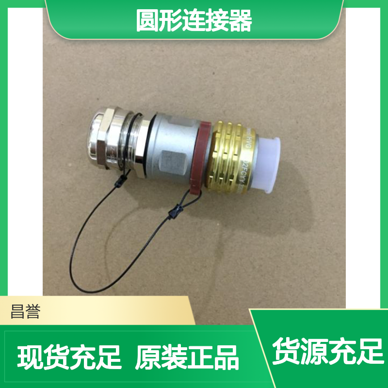 Amphenol安费诺圆形连接器RTG062448SNEC03S原装正品现货