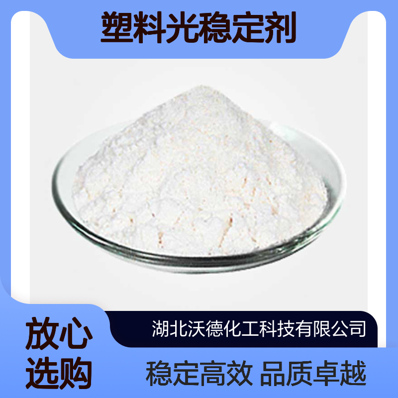 氧化锌1314-13-2橡胶的硫化活化剂、塑料光稳定剂