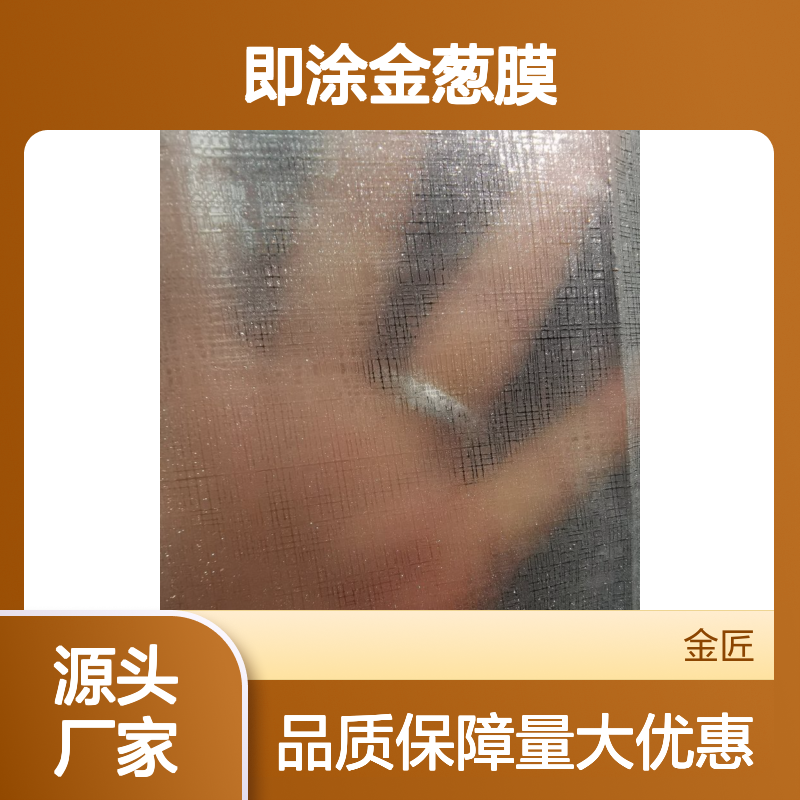 即涂金葱膜 镭射膜源头厂家 新型环保材料 质感优异粘合力强