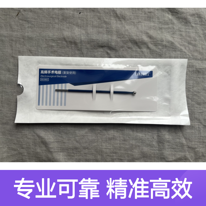 5MM球形国产止血钨钢电极BCLO5 重复使用20次 手术必备