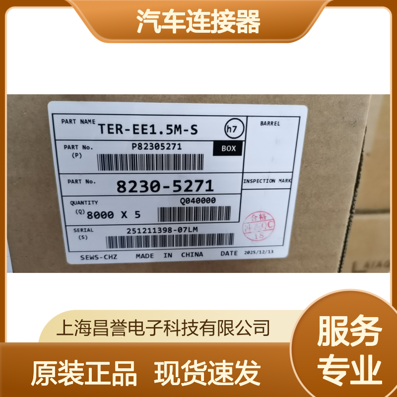 SUMITOMO住友6195-0024胶壳 原装现货,汽车连接器