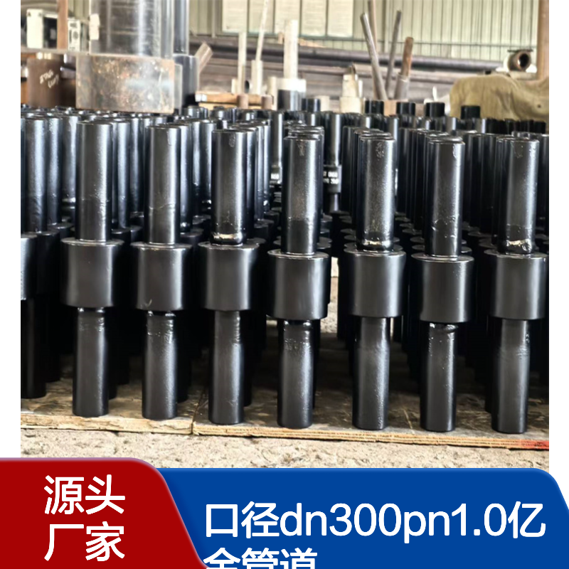 供应长输管线绝缘接头X52口径DN300PN1.0亿金管道
