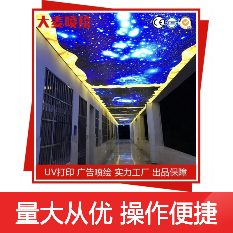 超透UV内光布喷绘 立体感强 宽幅打印不拼接 大场景适用