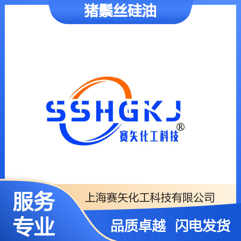 丝滑不油性价比高赛矢牌尼龙刷丝猪鬃丝硅油选专业的我们