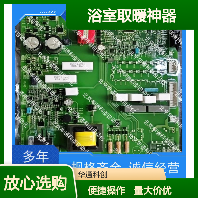 合康K506浴室取暖神器 506.SY9032.03型 陶瓷发热 速热节能防溅水