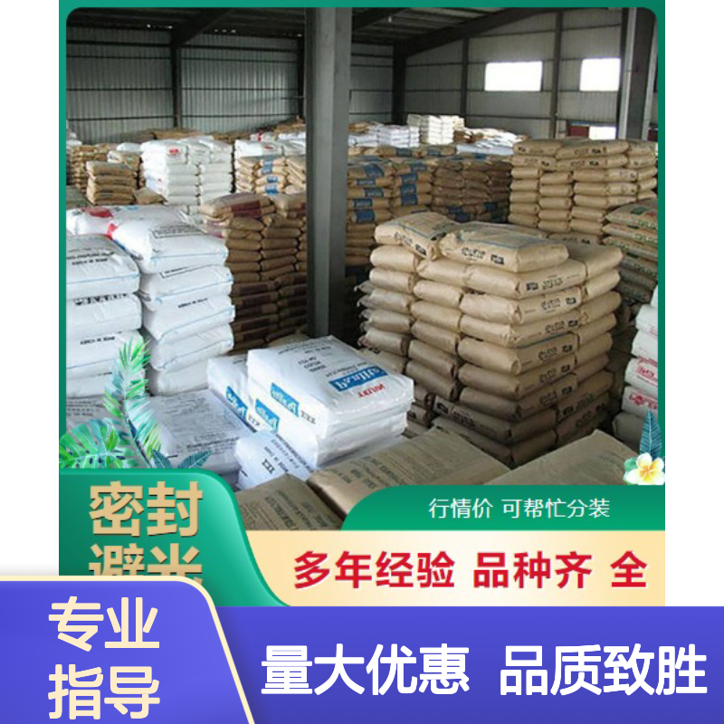 红色粉末 漆布涂料 甲苯胺红 油漆 有机颜料 2425-85-6 支持试样