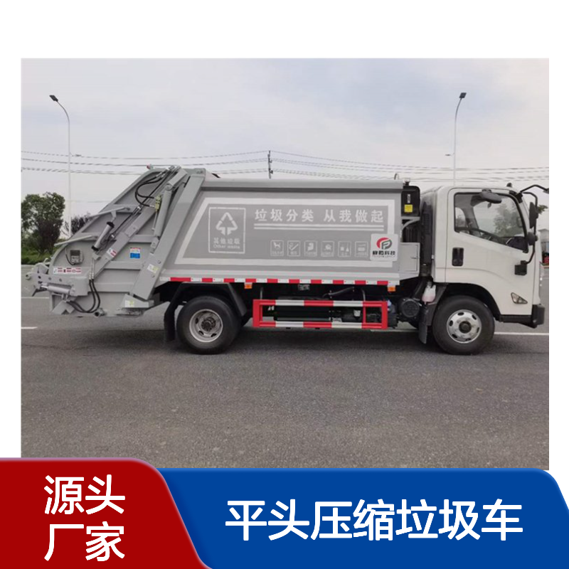 江铃国六4方蓝色平头压缩垃圾车 单桥柴油动力中型6m3罐体