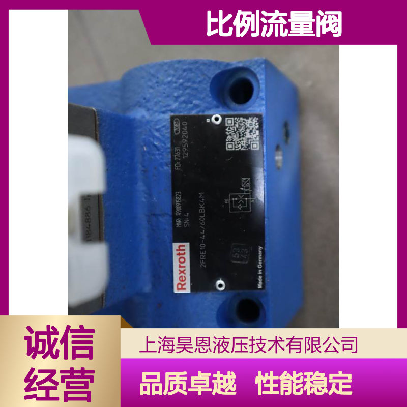 2FRE10-42/60LBK4M R900915823 德国力士乐REXROTH比例流量阀