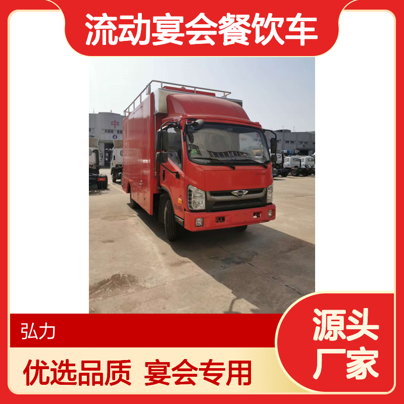 东风多利卡 国六餐车 流动宴会餐饮车 优选品质好车
