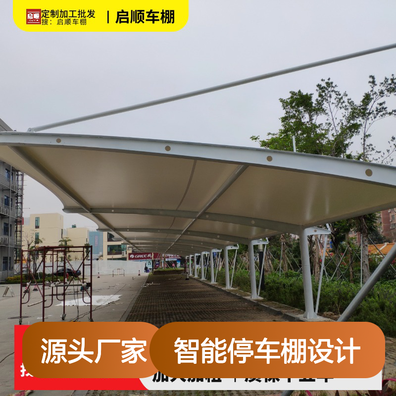 启顺智能停车棚设计图 定制加工全国安装 十五年质保