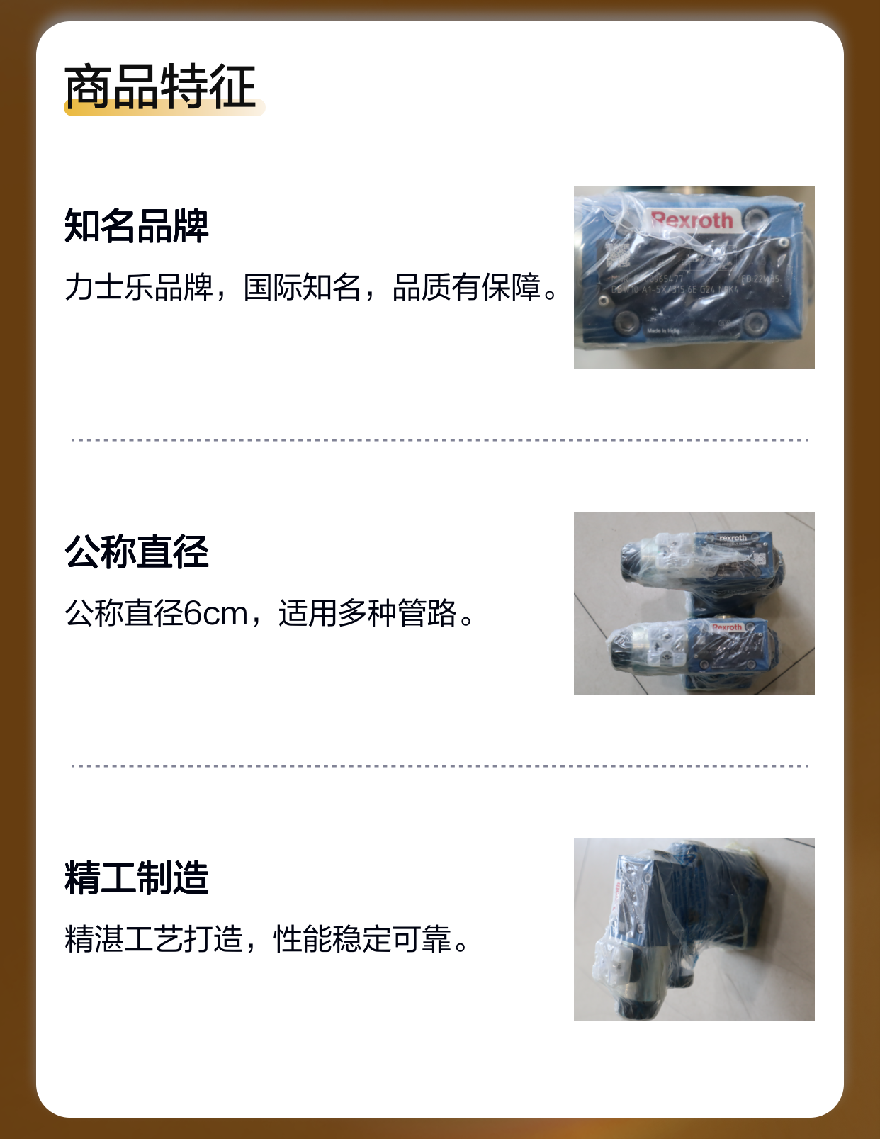 DBW10A1-5X/315-6EG24N9K4 R900965477 德国力士乐REXROTH溢流阀