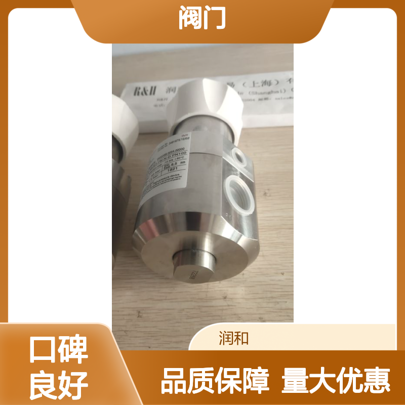 德国GHR调压阀 41D291LG430VL2000型号 稳定耐用 专业水力阀门