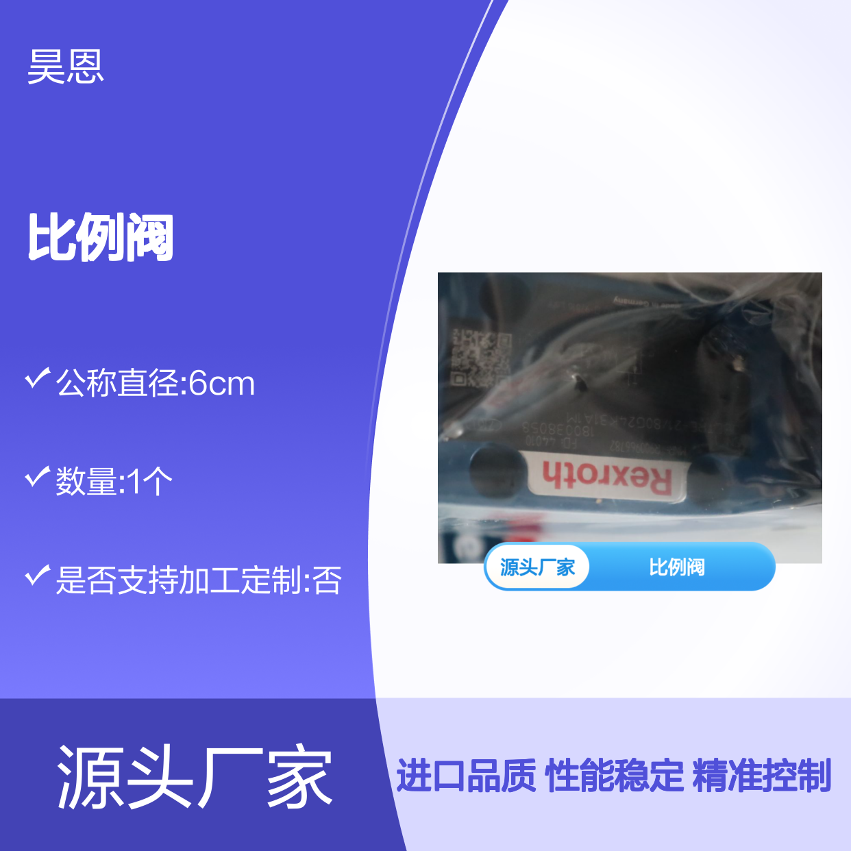 R900966782 DBETRE-21/80G24K31A1M 德国力士乐REXROTH比例阀