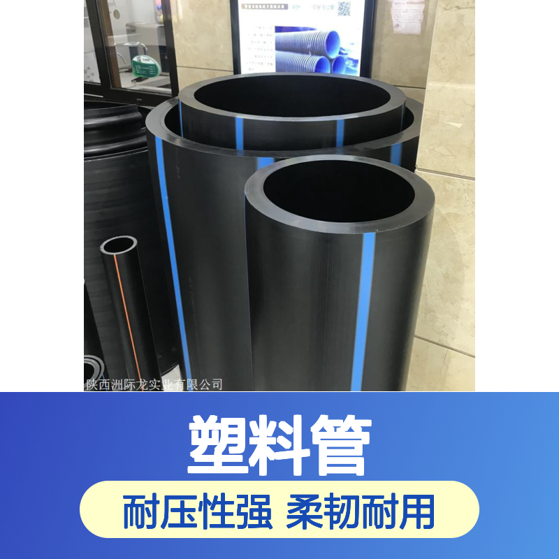 中财PE给水管 16公斤压力 黑色塑料管 安全耐用
