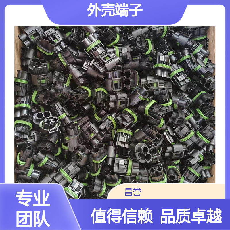 TE外壳端子接插件 1612119-1连接器 原装正品 电子元器件优选