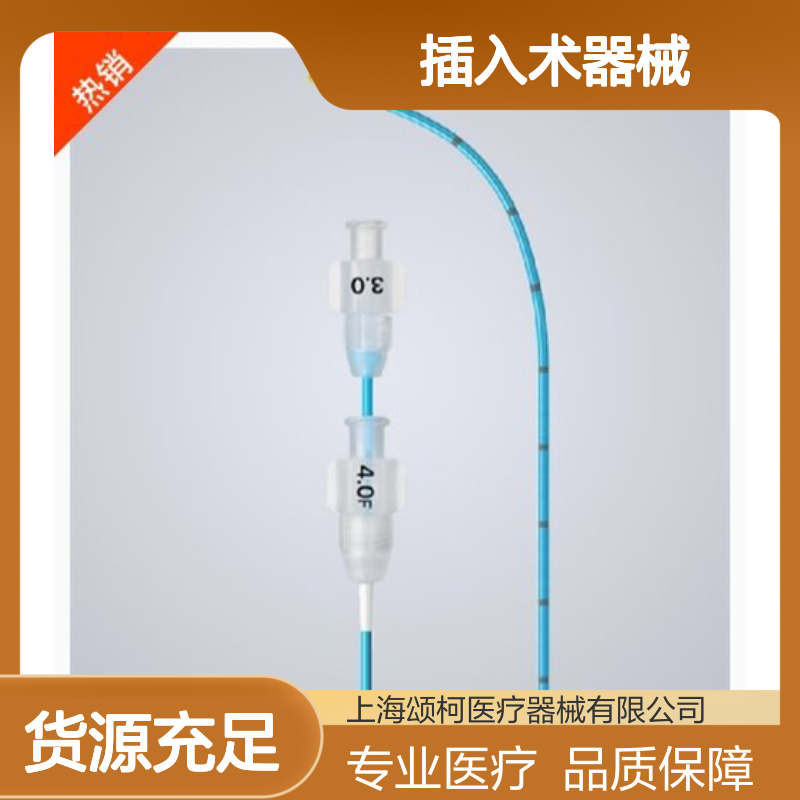 库克FTC-900输卵管导管插入术器械妇科手术室供应