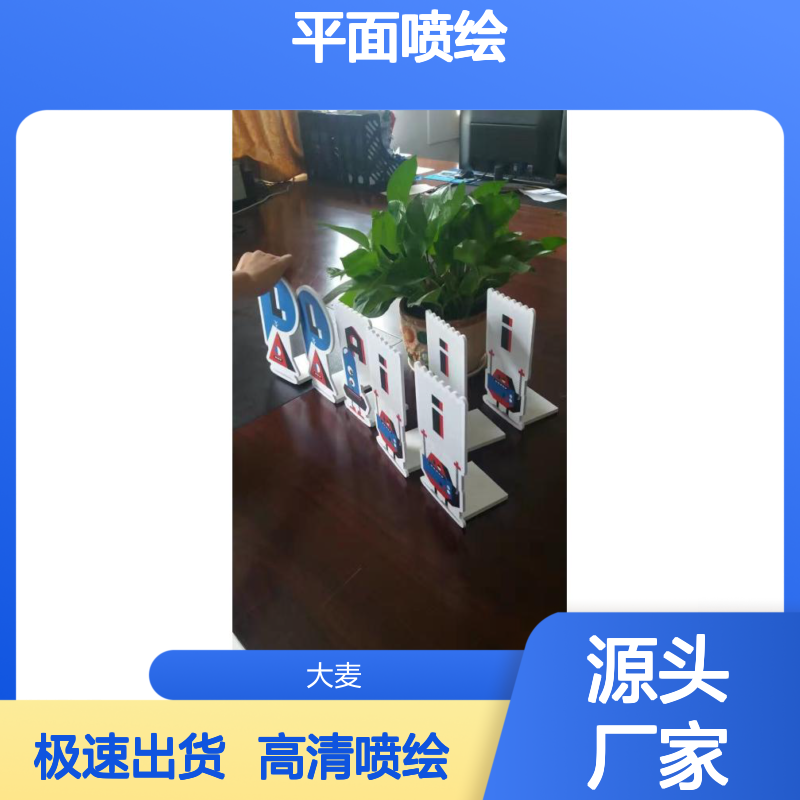 厂家专业中空板（安迪板）丝网印刷 UV打印 平面喷绘 UV印刷