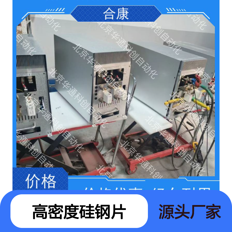 合康HPU690/109M2P/02变频驱动 矿山设备优选 高密度硅钢片抗干扰强