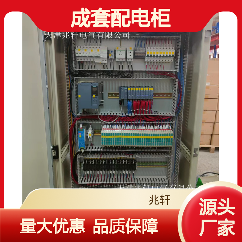 厂家供应 GCK成套配电柜 低压控制柜 可按时发货