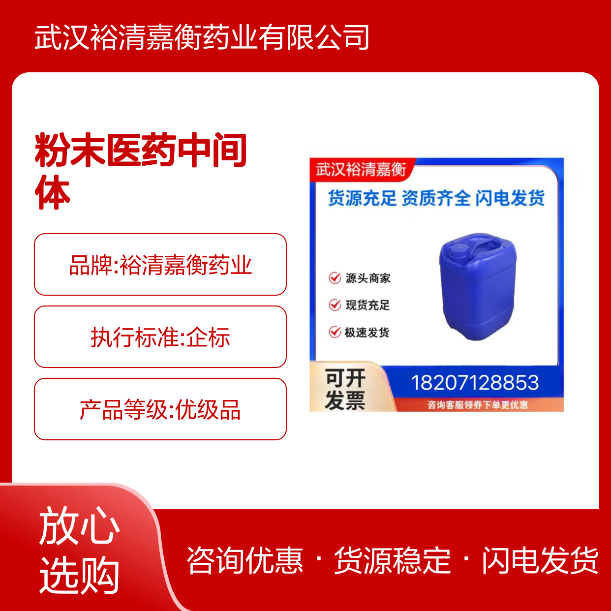 聚乙烯蜡CAS:9002-88-4 白色粉末状 医药中间体原料 供应充足