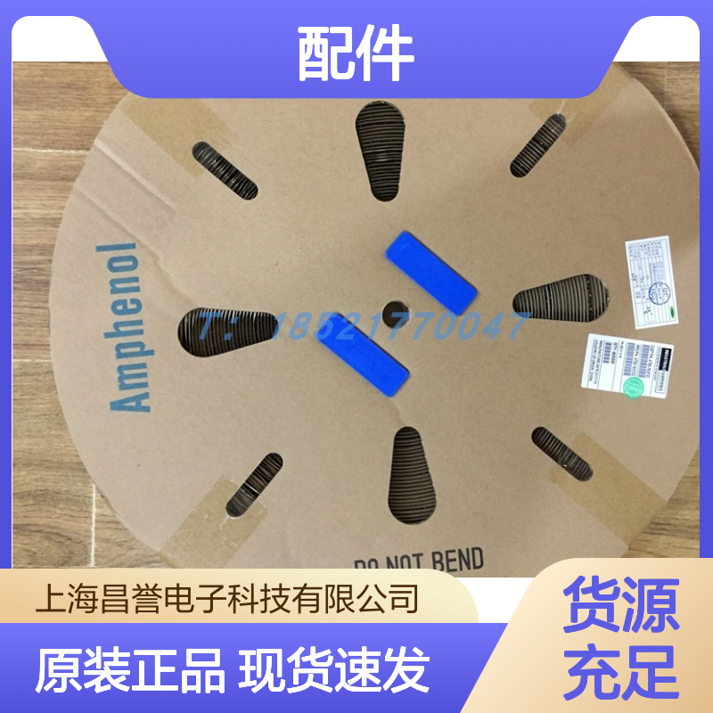 Amphenol连接器配件HVC2P63FS104胶壳 原装现货