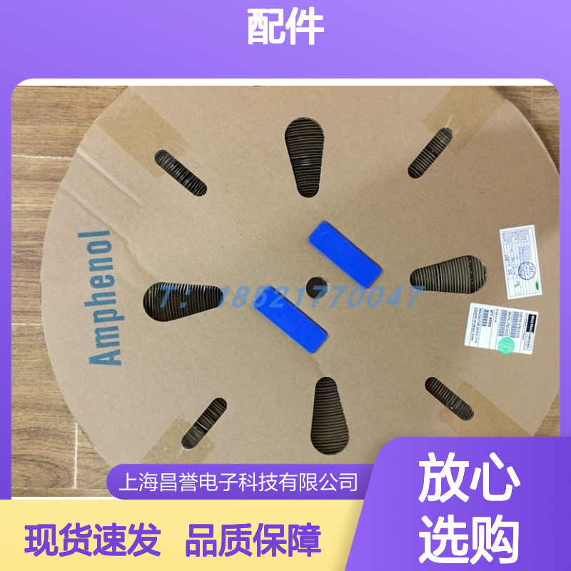 Amphenol连接器配件RT06128SNH03 圆形设计 原装正品