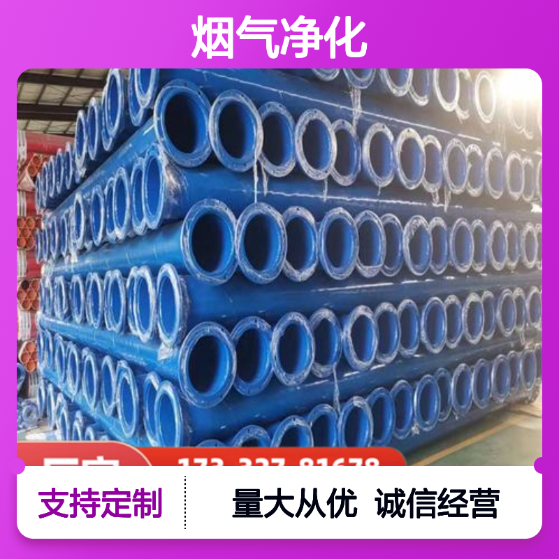 DN1500 16Mn材质 1.5倍弯头 烟气净化专用 抗弯性能卓越