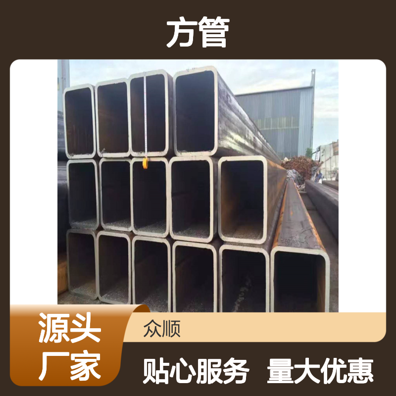 众顺金属Q355C方管 160*70*5规格 切面平整 耐腐蚀强