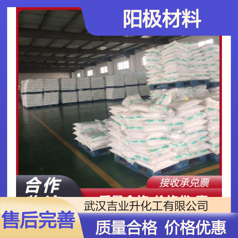 溴化锌 7699-45-8 白色固体 98% 锌电池阳极材料