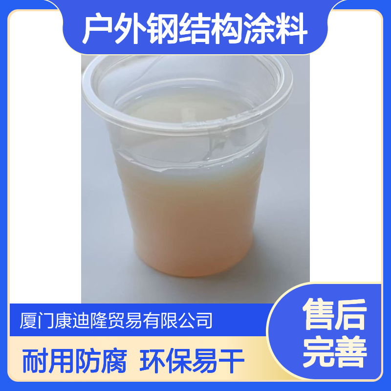 水性自干阴离子长油醇酸乳液_纳米级粒径_建筑瓷漆户外钢结构涂料