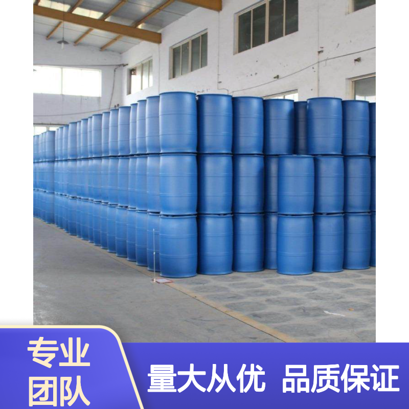 羊毛纺硅油 爽滑手感 提升亮度光泽 适用于各类毛制品