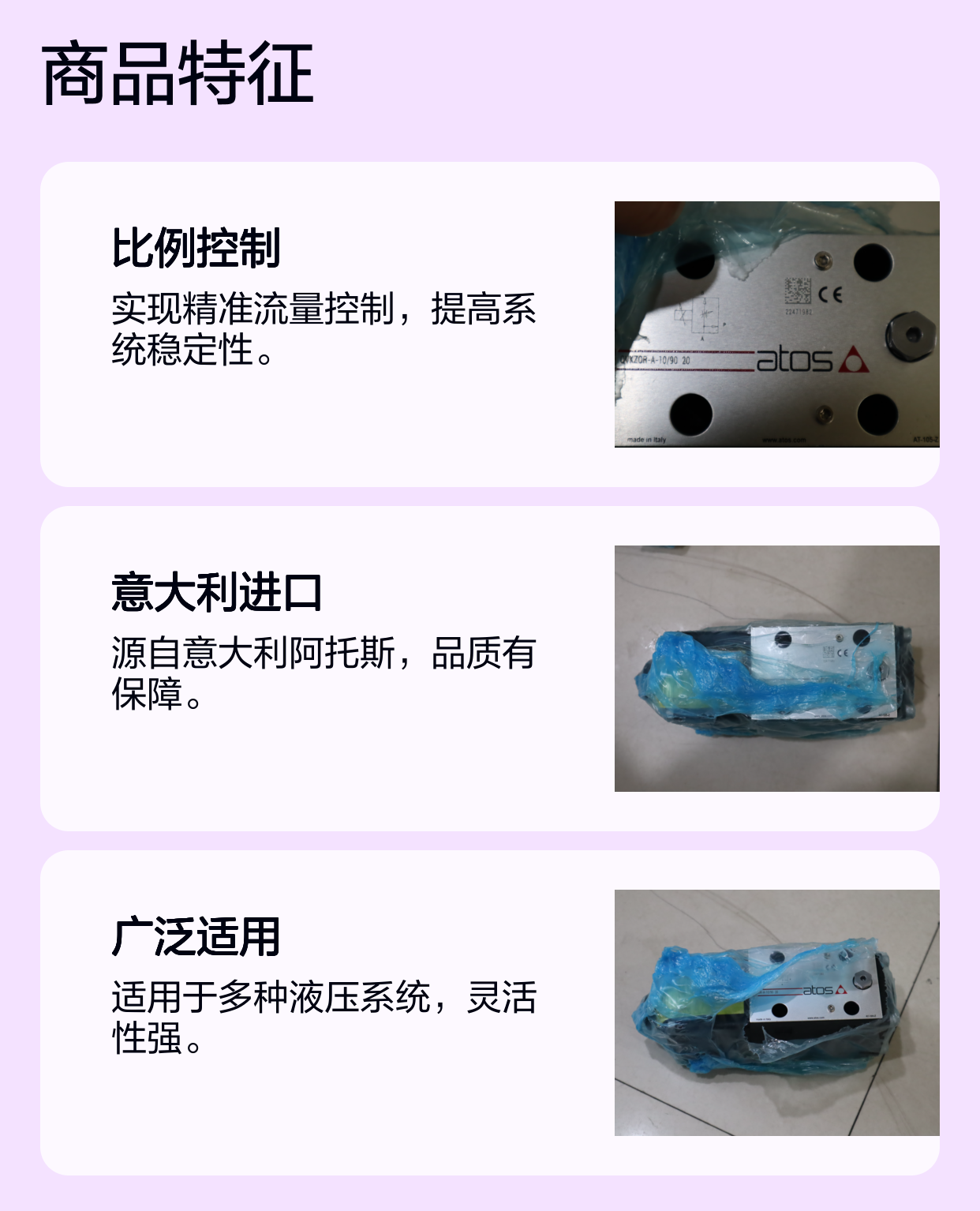 QVKZOR-A-10/90 20 意大利阿托斯ATOS比例阀流量阀