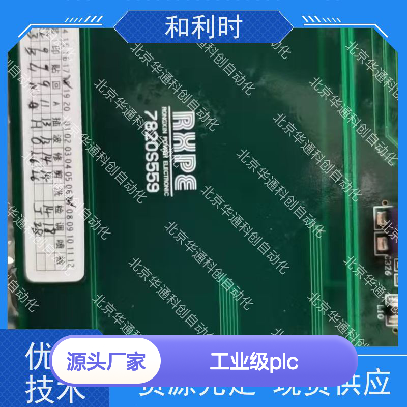 智领未来SM618工业级PLC 铸铝机身抗干扰 自动化产线高速控制利器