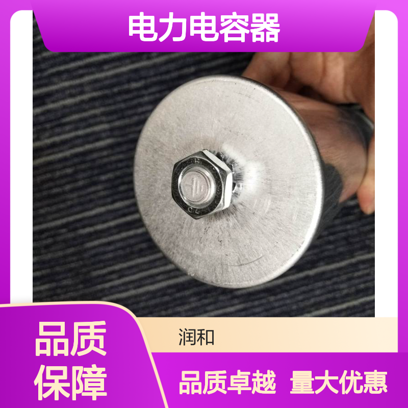 德国FRAKO电力电容器LKT 5.0-400-D52 固定安装电容功率因数校正