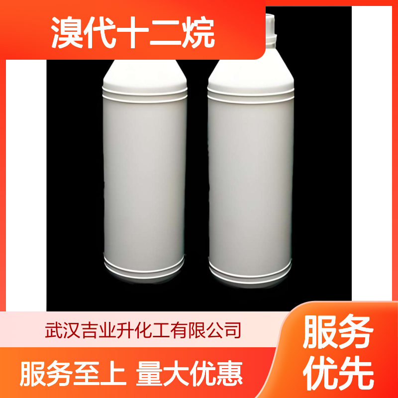 当天发货 无色液体 溴代十二烷 表面活性 主要用于有机合成