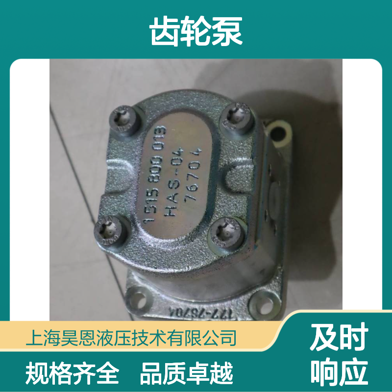 供应 0510225027 齿轮泵 AZPF-12-004RCB20MB 力士乐