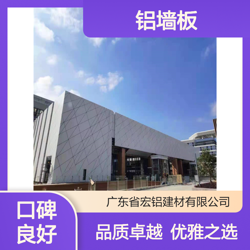 亚光白木纹纹理自然家居装饰优雅之选 品牌 宏铝墙板