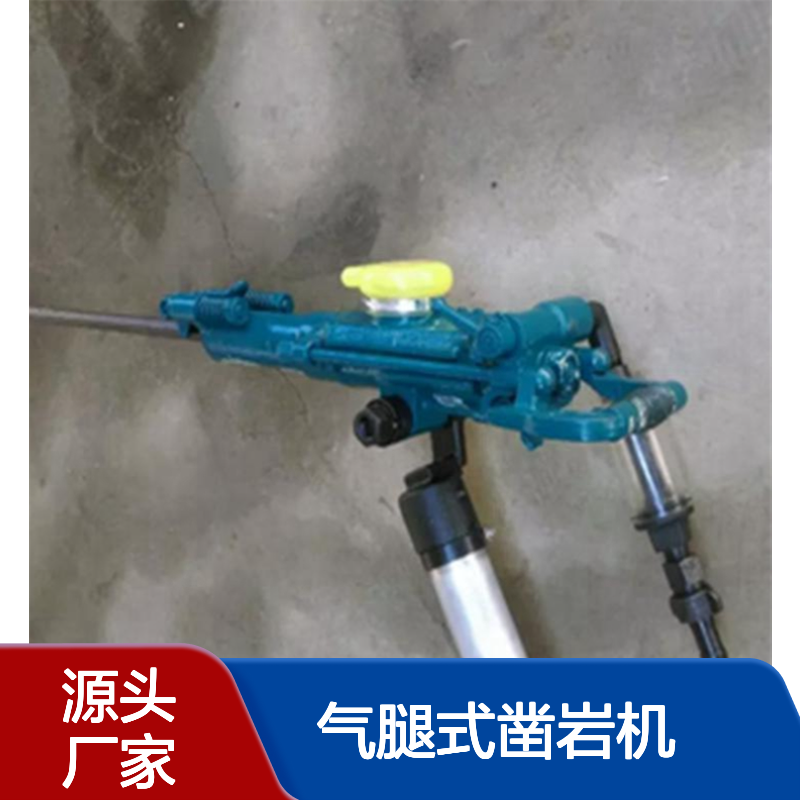 YT28气腿式凿岩机破碎气动钻手持式风钻YT24隧道岩石打孔机