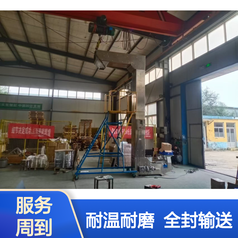 TH型环链斗式提升机 耐高温耐磨重型设备 颗粒粉状物料 全封闭输送